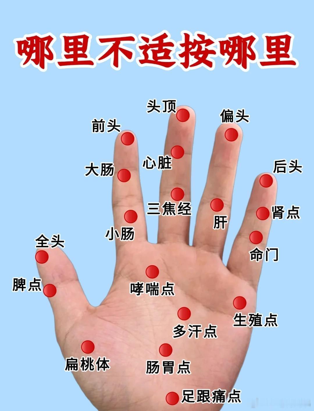 十根手指每天这样刮一刮，疏通五脏，通六条经络！我们都知道:十指脚心，双手不仅是我