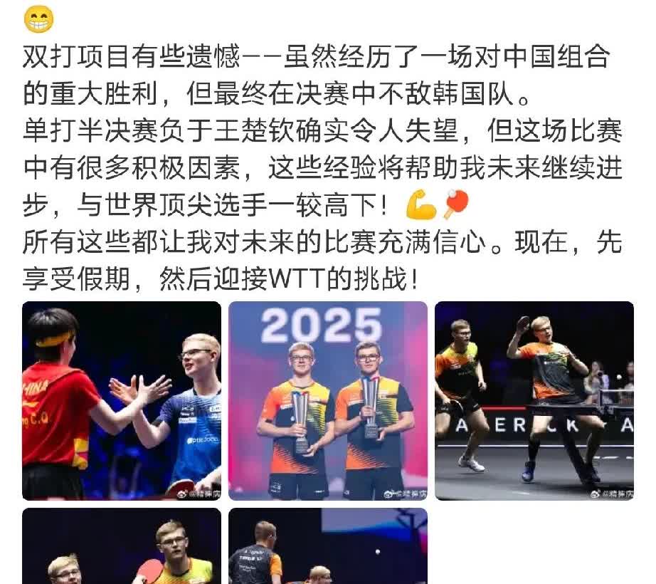 F•勒布伦也总结了美国大满贯赛。看到小布发了动态，他说非常满意本次比赛整体的