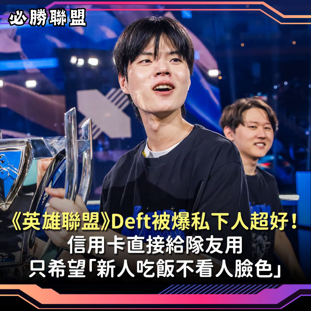 對於許多韓國《英雄聯盟》職業選手而言，由於韓國直到現在仍然施行徵兵制，因此往往會