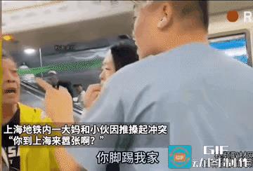 地铁上的老太太与灰衣小伙发生矛盾，老太太发飙。白衣老太太指着小伙喋喋不休，那个