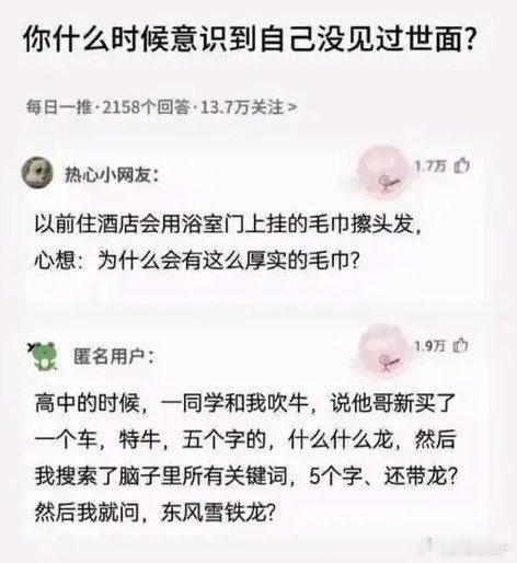 既尴尬又好笑