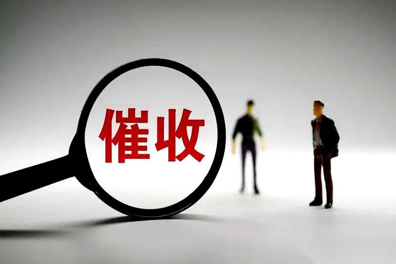 那个用私人号码给你打电话，威胁你家人的催收，他要坐牢的。最少两年。你信吗？很