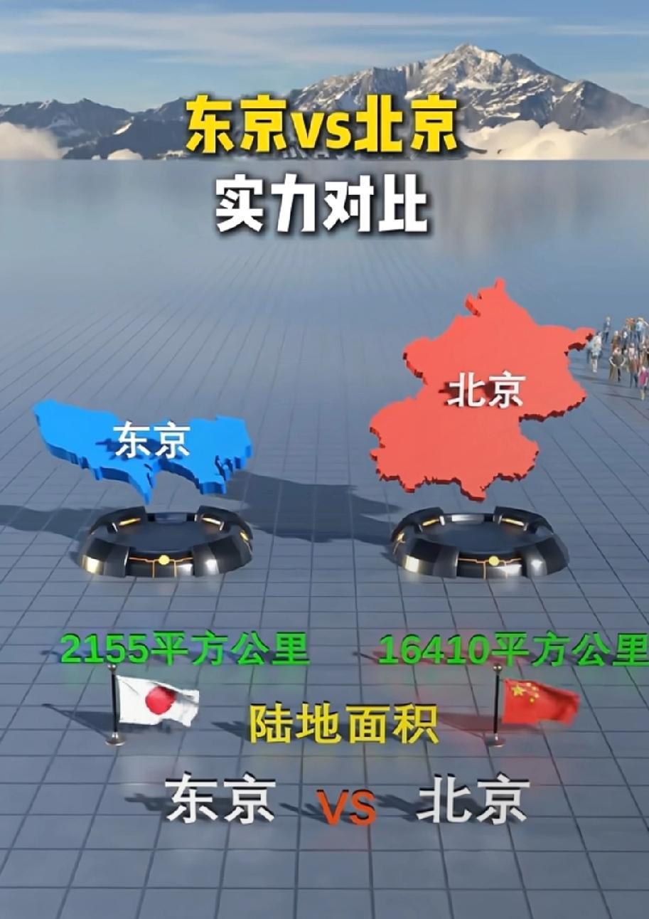 双城记：北京东京，谁更撩人？凌晨四点，首都机场跑道尾灯连成一条火龙；同一时刻，