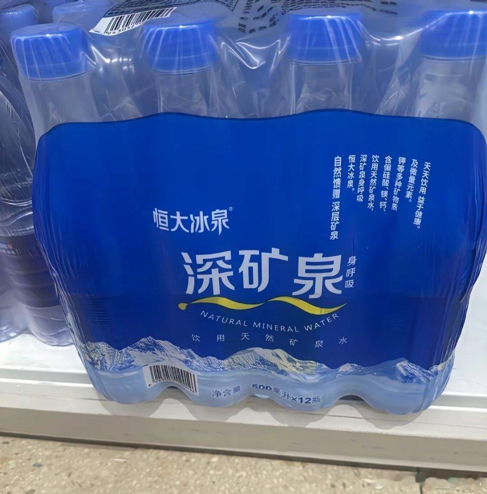 没想到恒大冰泉水还在生产大家都有喝过吗？味道怎么样？