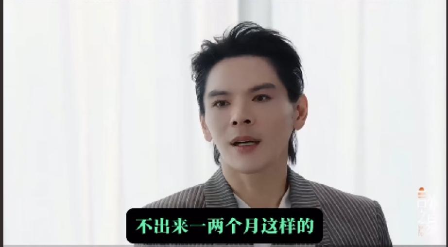 向佐说难受只能躲起来一两个月不见人易立竞问他谁是他的树洞，向佐说没有，人生来