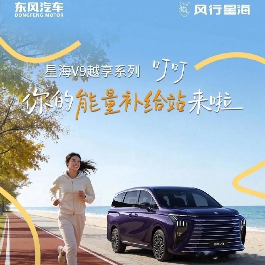 2025年先别急着买车！一起来看看工信部的两条重要信息一、2026年7