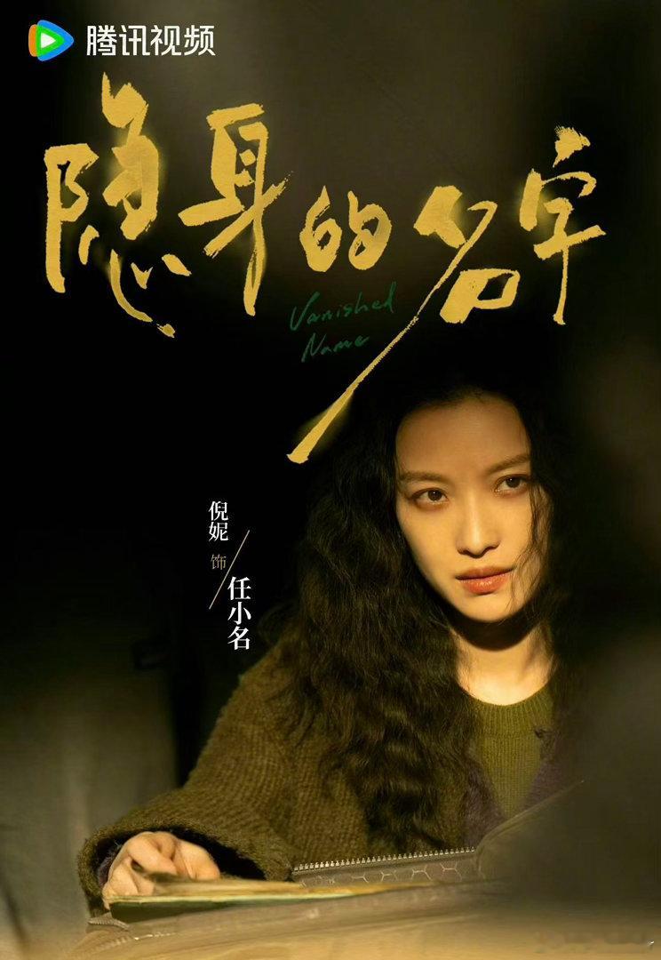 倪妮刘雅瑟有条通天路走不走微小说大赛刷到有人在写她们的续集，越看越上头。有人写