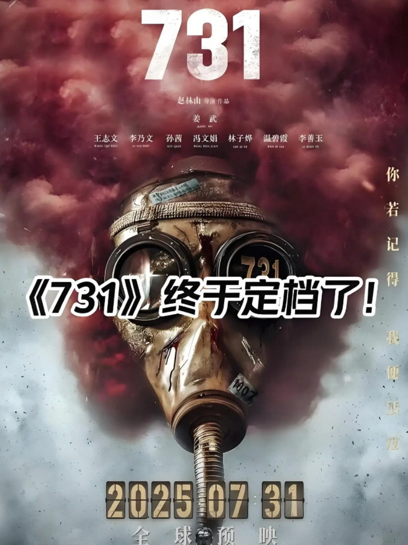 中国自己拍的电影，有可能在国内公映不了，不知道阻力来自哪里。到底是谁不愿意让这段