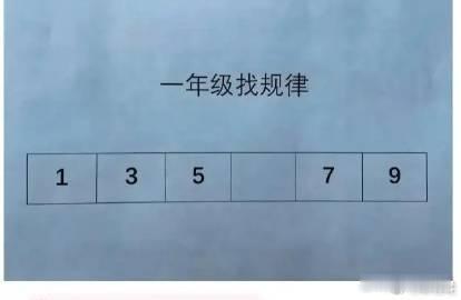 被一年级的题难住了​​​