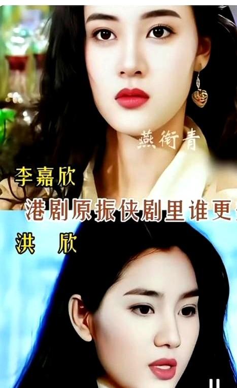 名媛们的魅力背后藏着一场竞争，洪欣和李嘉欣用不同方式展现女人的力量。洪欣甜美