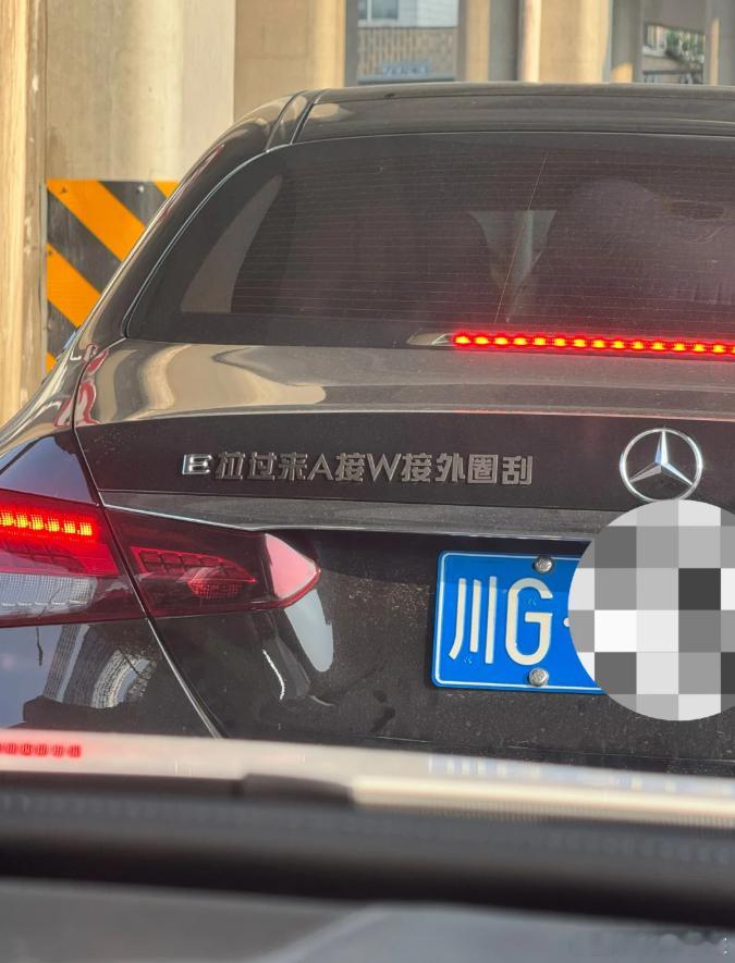 这是什么谜语？你们给看看，能不能解读！​​​