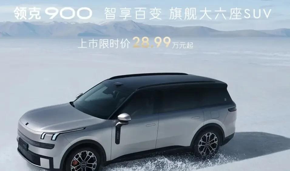#全家抢着坐的大六座SUV#汽车界最近可谓热闹非凡，新能源汽车竞争愈演愈烈，各