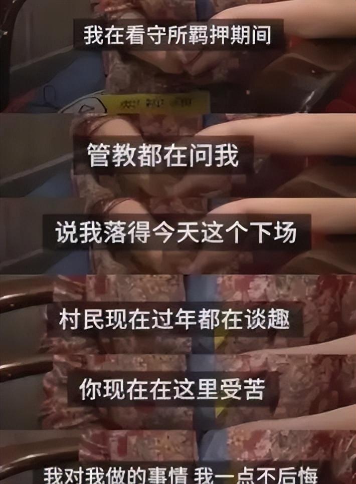陕西退休女工程师帮村民举报污染十年义务为民维权，只因为取了个快递莫名被关638天