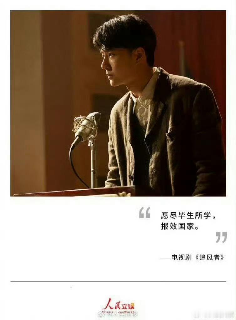 王一博飞天奖王一博：饰演魏若来~