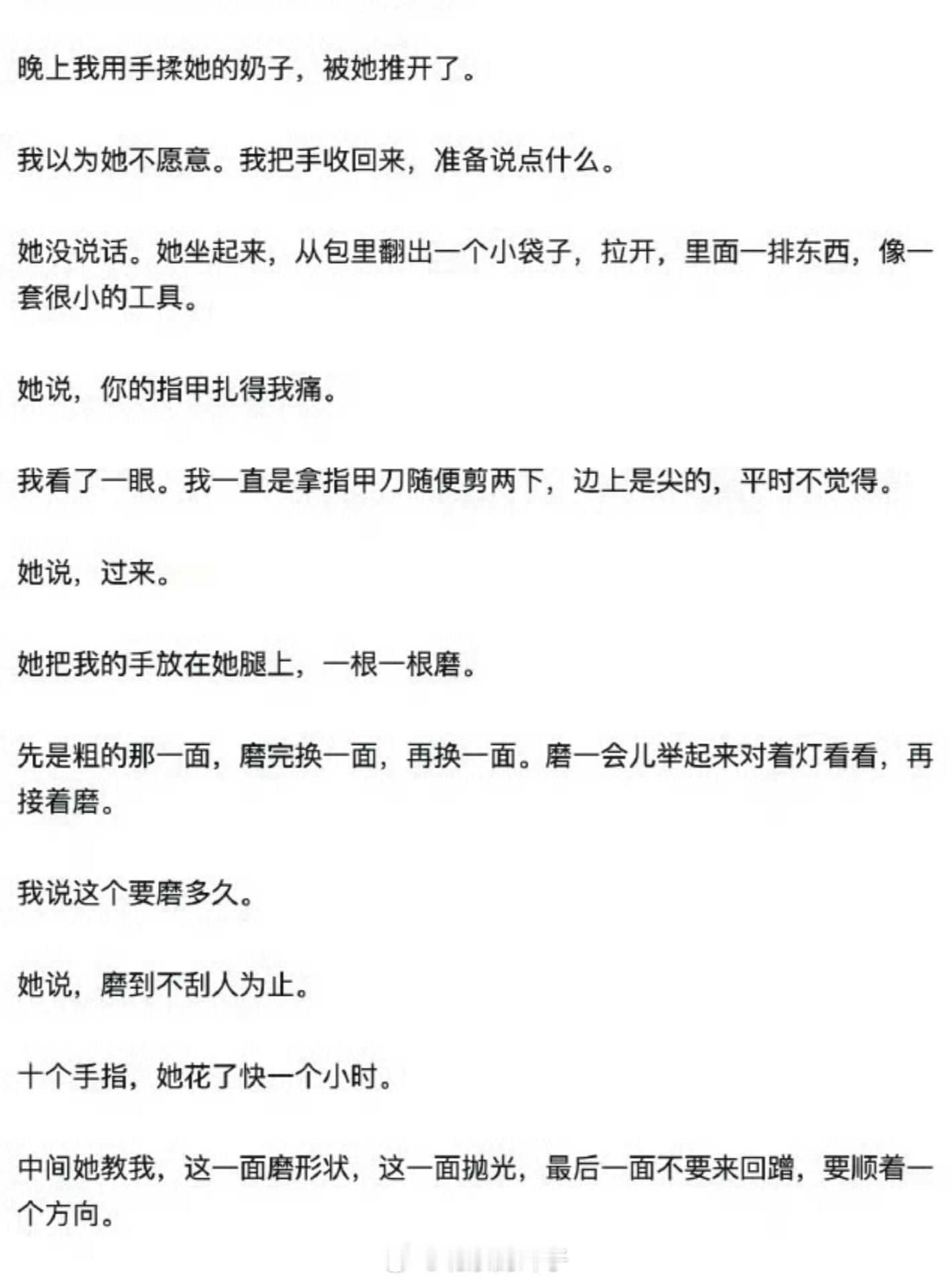 原来一颗卵子的重量是3.5微克，原来磨指甲得花费一个小时🖐️孙宇晨我的女友景