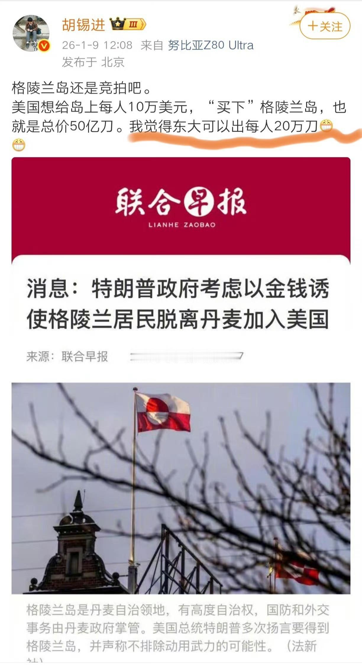 拿不出，真拿不出20万刀，老胡可不可帮忙给垫下资？老胡这么多年在网上抹了这么多胡