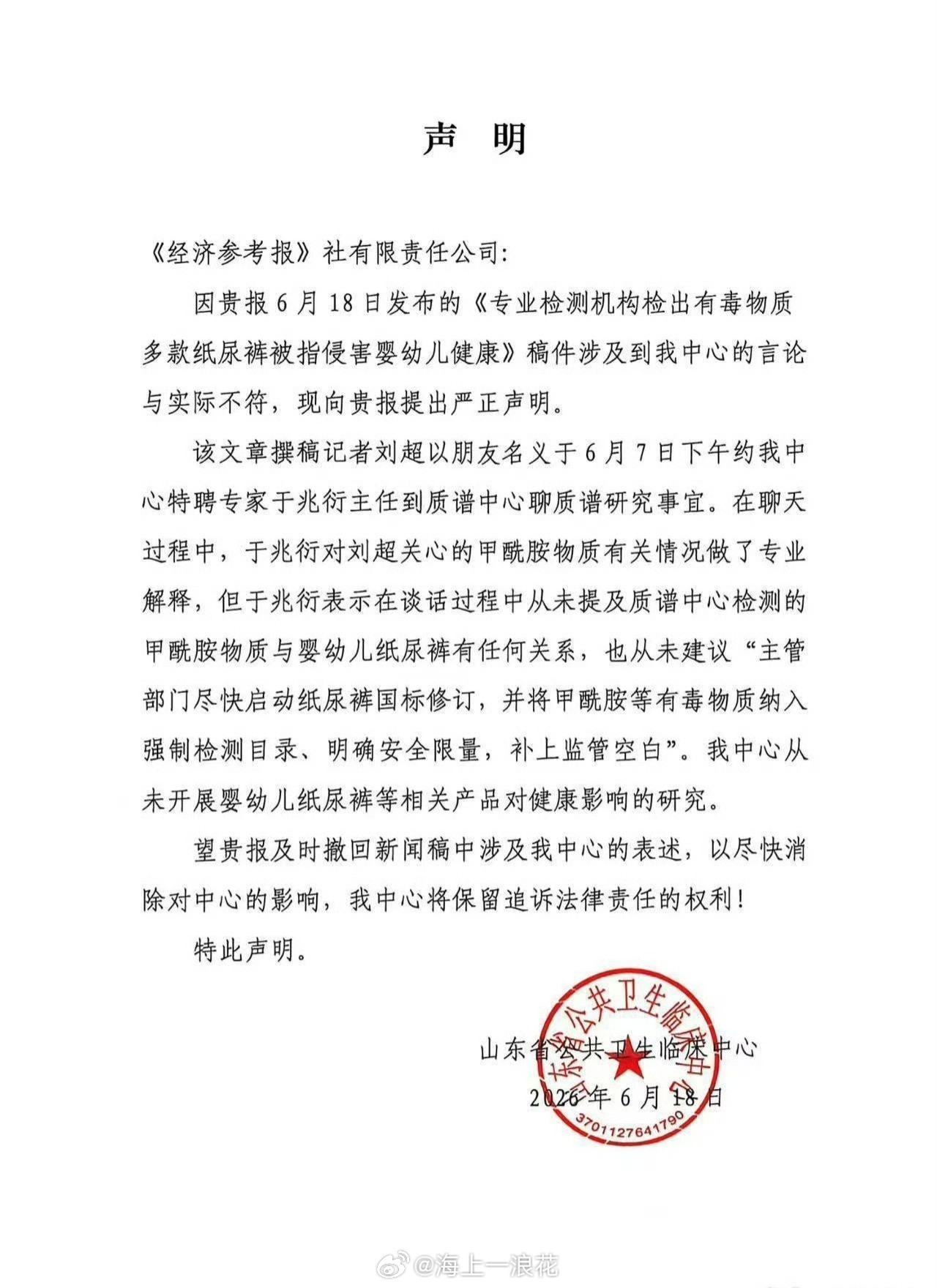 专家称被领导押着撇清与纸尿裤关系最近这事真的看得人哭笑不得，职场里这种被迫站队的