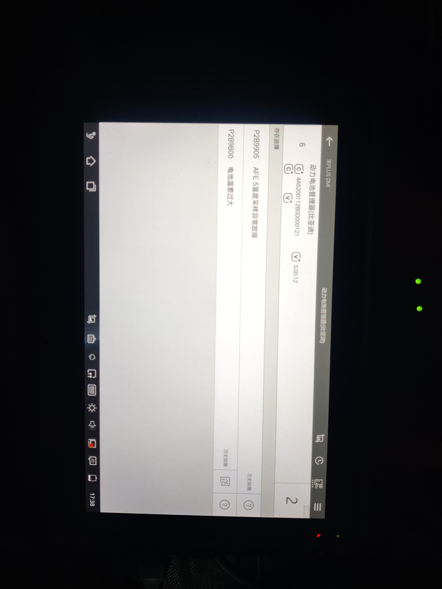 宋plusDMI电池故障Ev受限，去4儿子店检查一下电池，结果是温度采样异常，