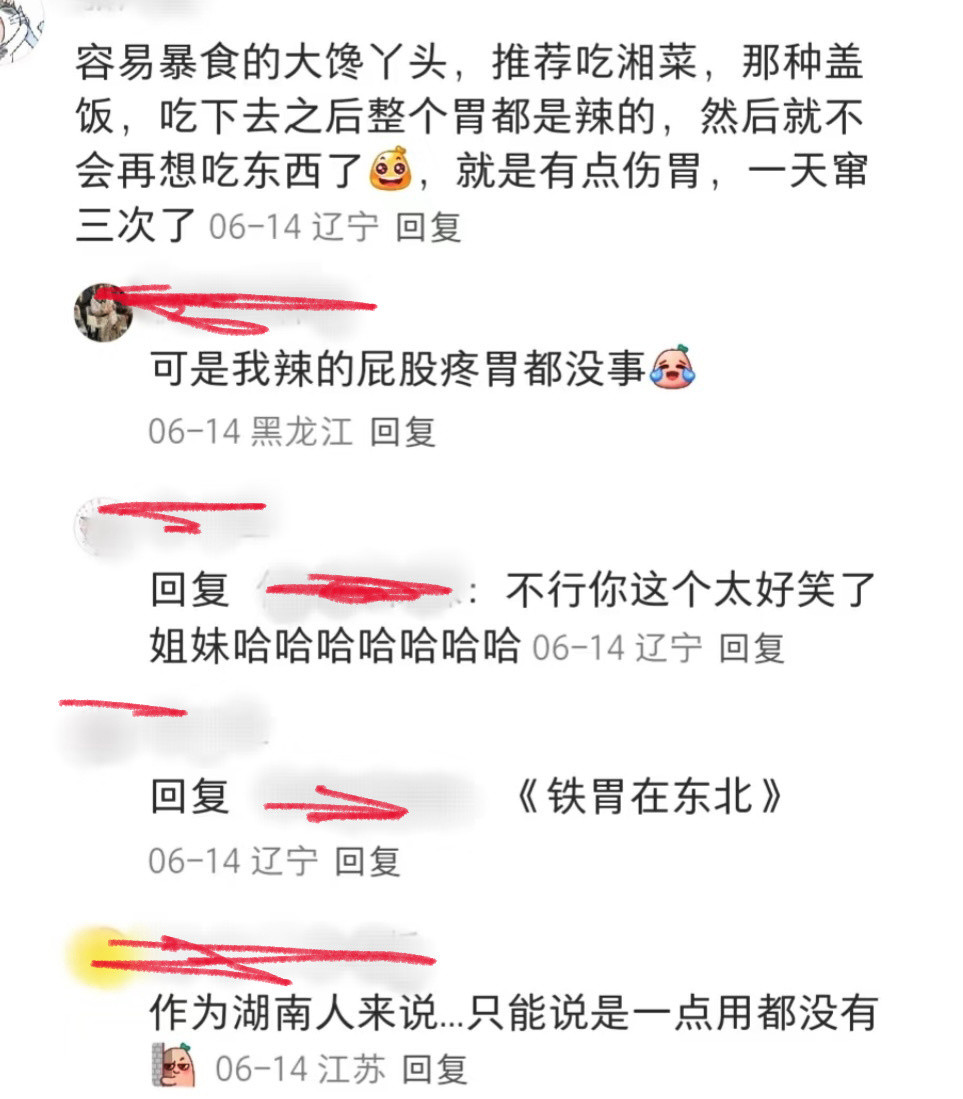 迄今为止，减肥效果最快的招