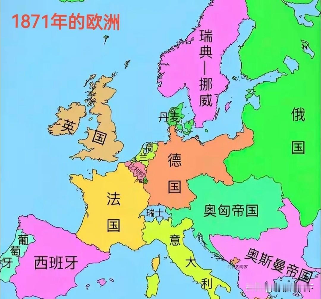 德国一个比较大的战略失误是，1870年代走向统一的时候，放弃了向南兼并奥匈帝国。