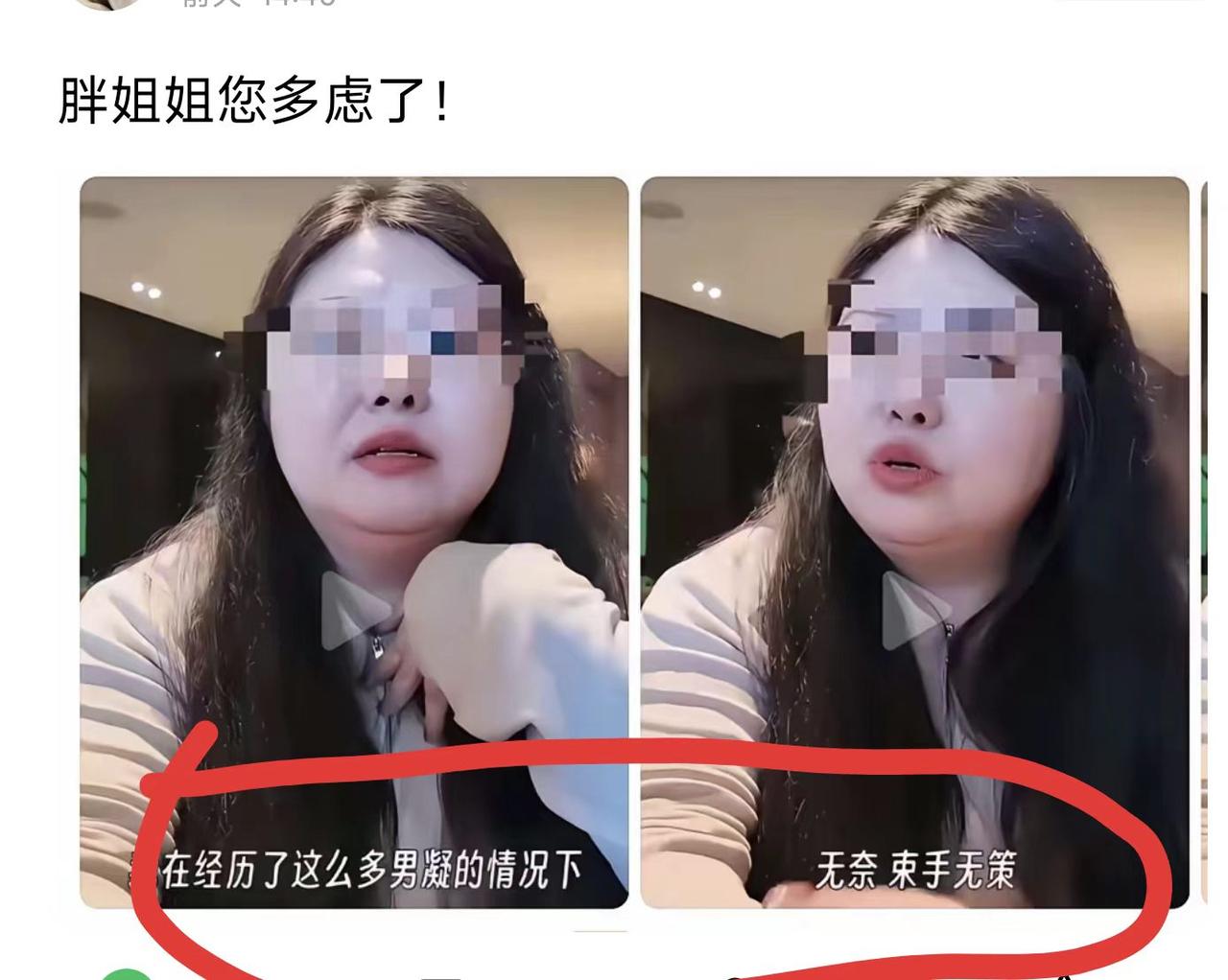 好家伙，这话说出来不怕被喷吗？