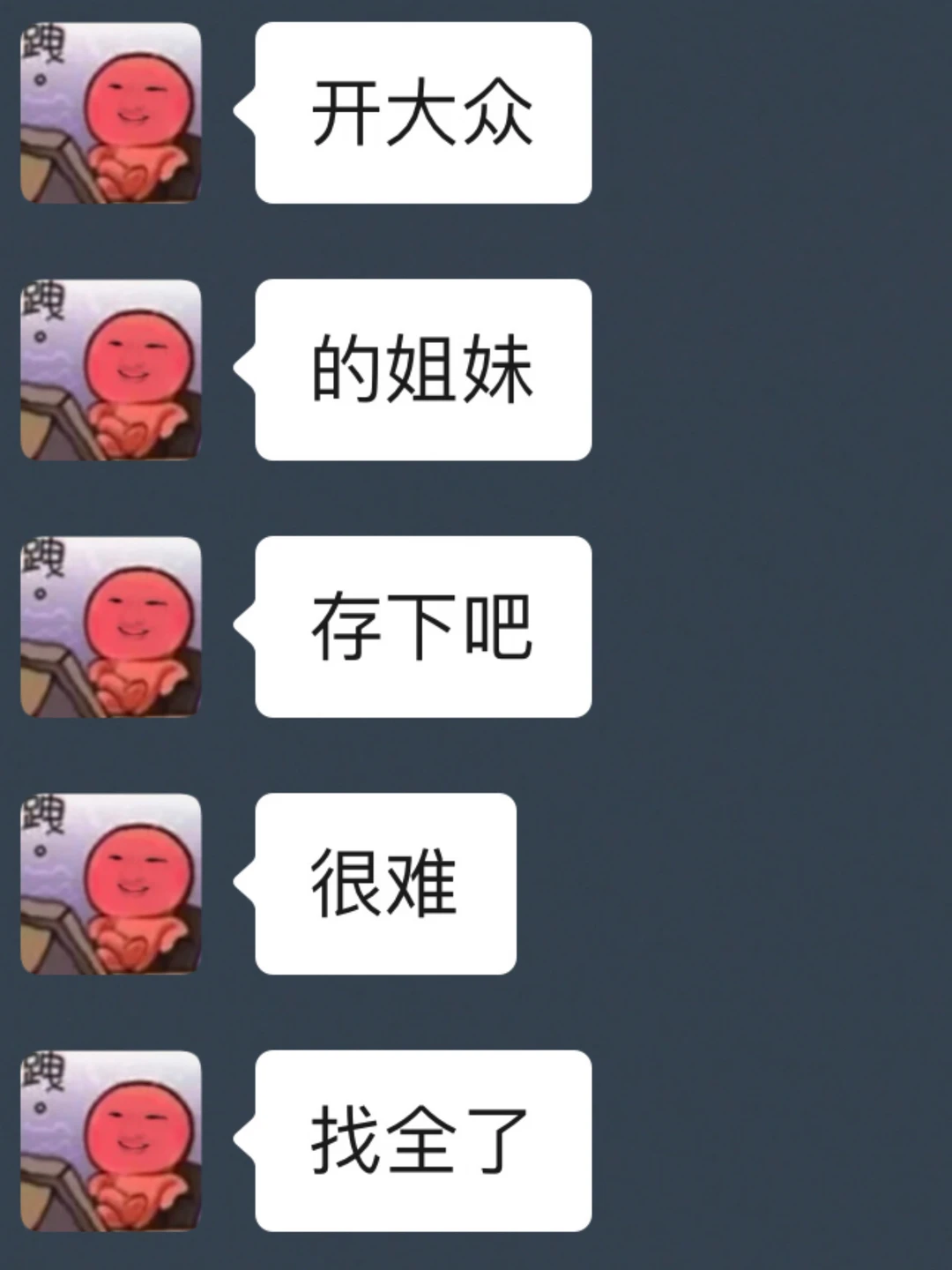 大众车的隐藏功能，你知道多少
