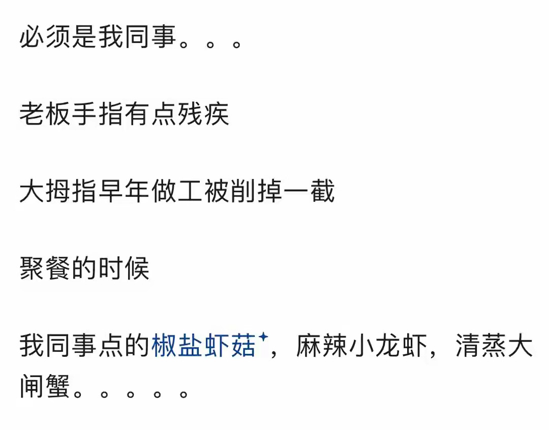 你见过最不会点菜的人是什么样的？网友：跟团购套餐的菜一毛一样​​​