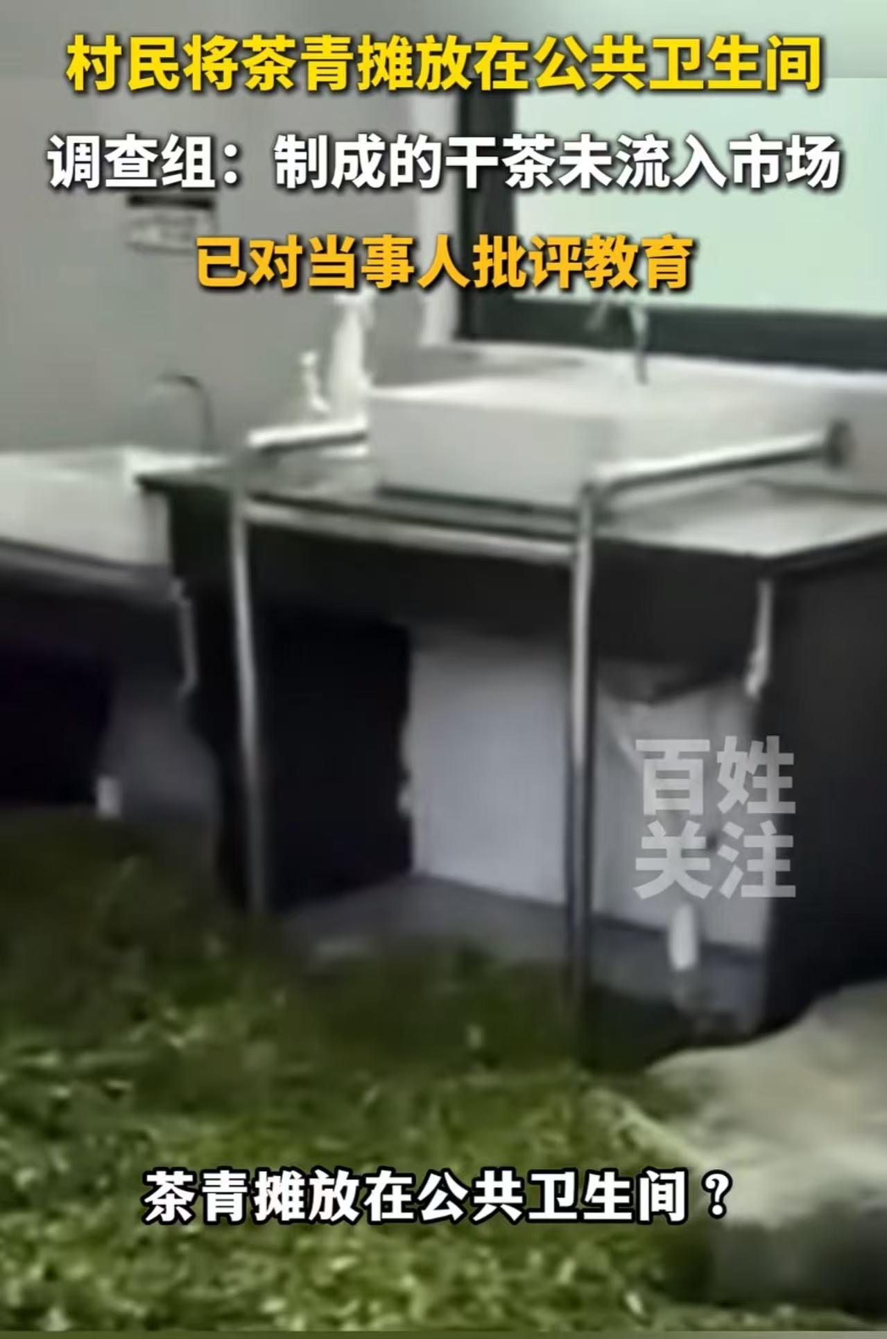 丽水摊上大事了！女子去丽水旅游，在景区上厕所时惊呆了，厕所地面上居然铺满了村民晒