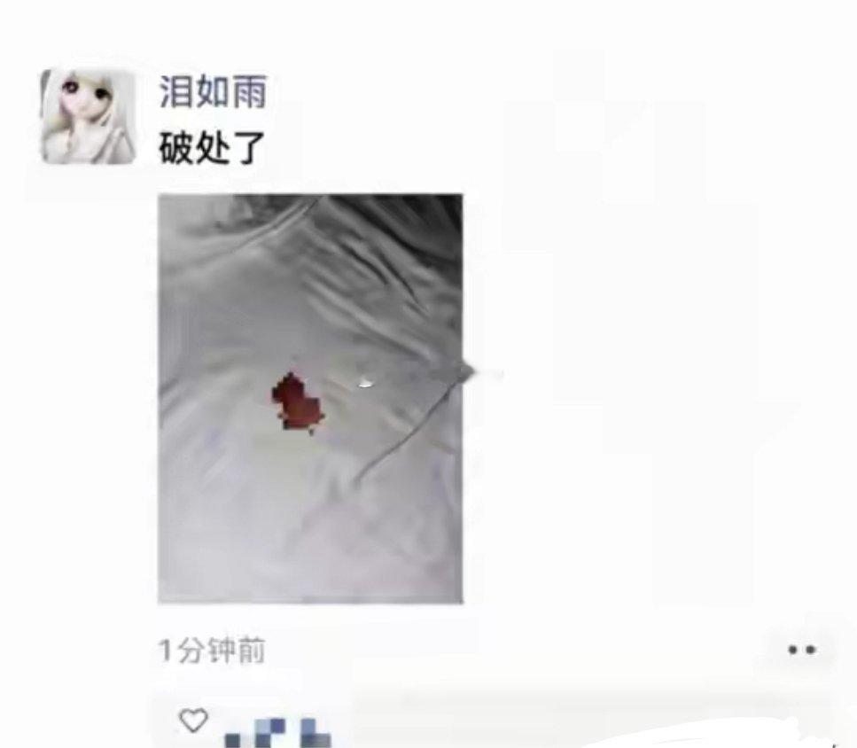 把这些发到朋友圈真的合适吗？