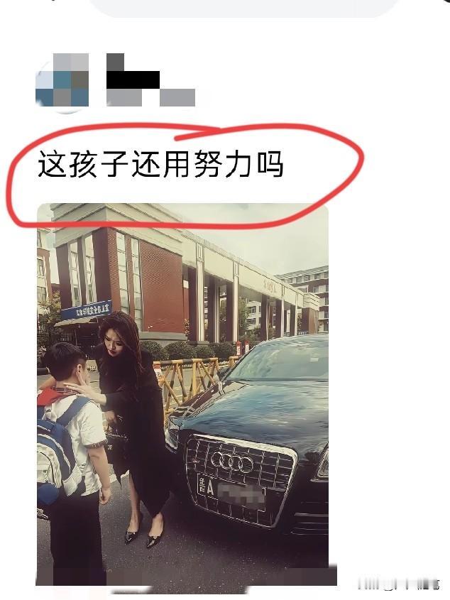 如果家里有矿躺平不一定会破产，创业就难说了。