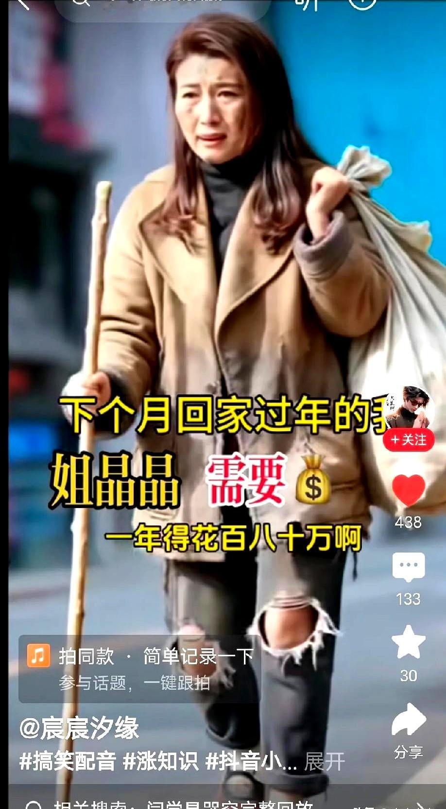 看到“酸黄瓜”、“扯老婆舌”这些词，我愣是没敢信这是闫学晶说的。一个穿军装的文