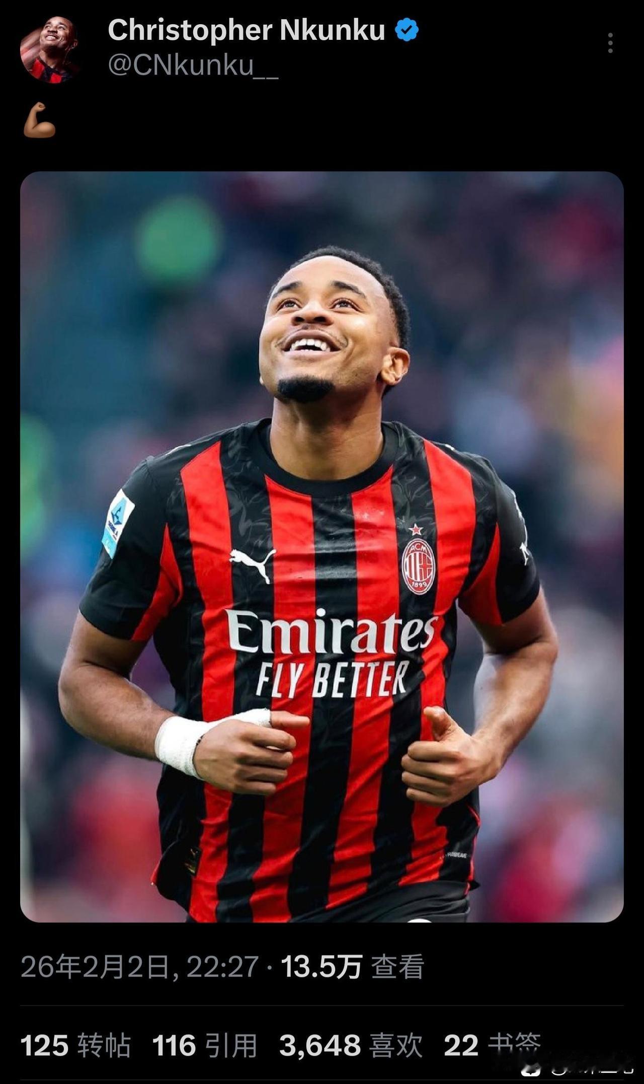 恩昆库！看看把恩昆库开心的，米兰与马特塔交易失败第一时间恩昆库在社交媒体发了一个