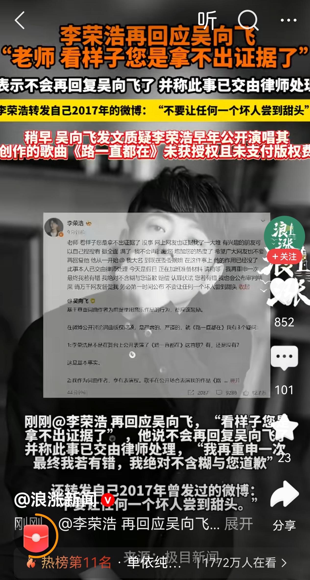 给单解围吗?方法用错了