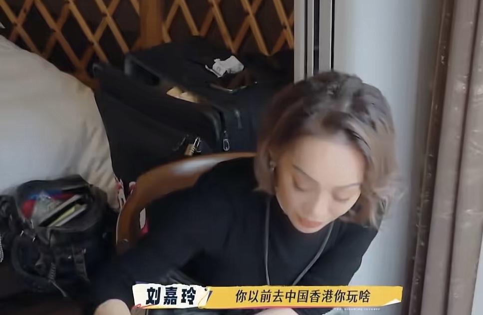 刘嘉玲问宁静以前去香港都玩啥，宁静的回答让刘嘉玲比较吃惊。刘嘉玲：“你以前去香