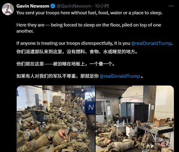 加州州长嘲讽大兵睡地板简直不敢相信！这世界还有这样的事！
