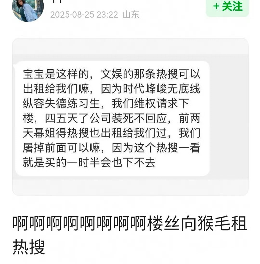 wofulebaobao​​​