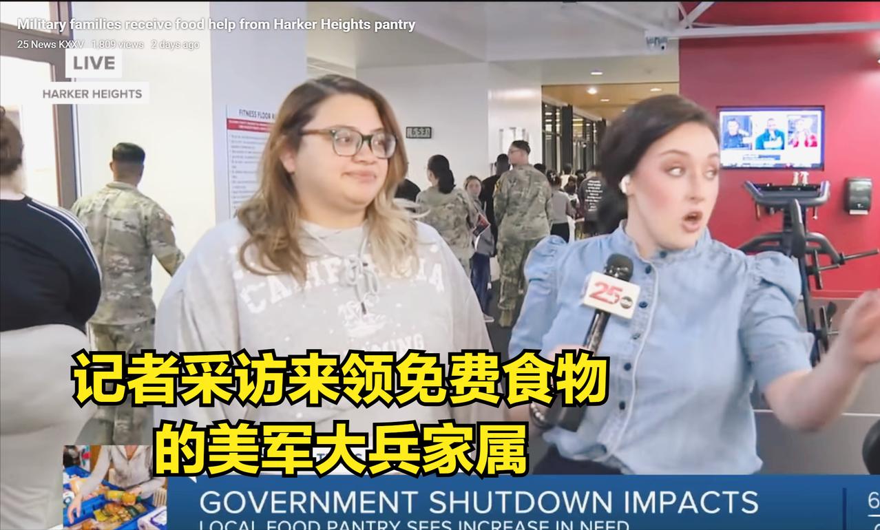 难以置信，美军连发饷都困难了？由于债务超限问题美国会两方谈不拢，美国公共行政
