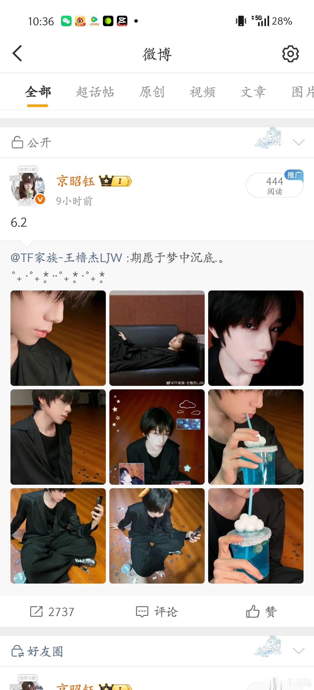 别闹了，开了一轮千开到原🔗去了