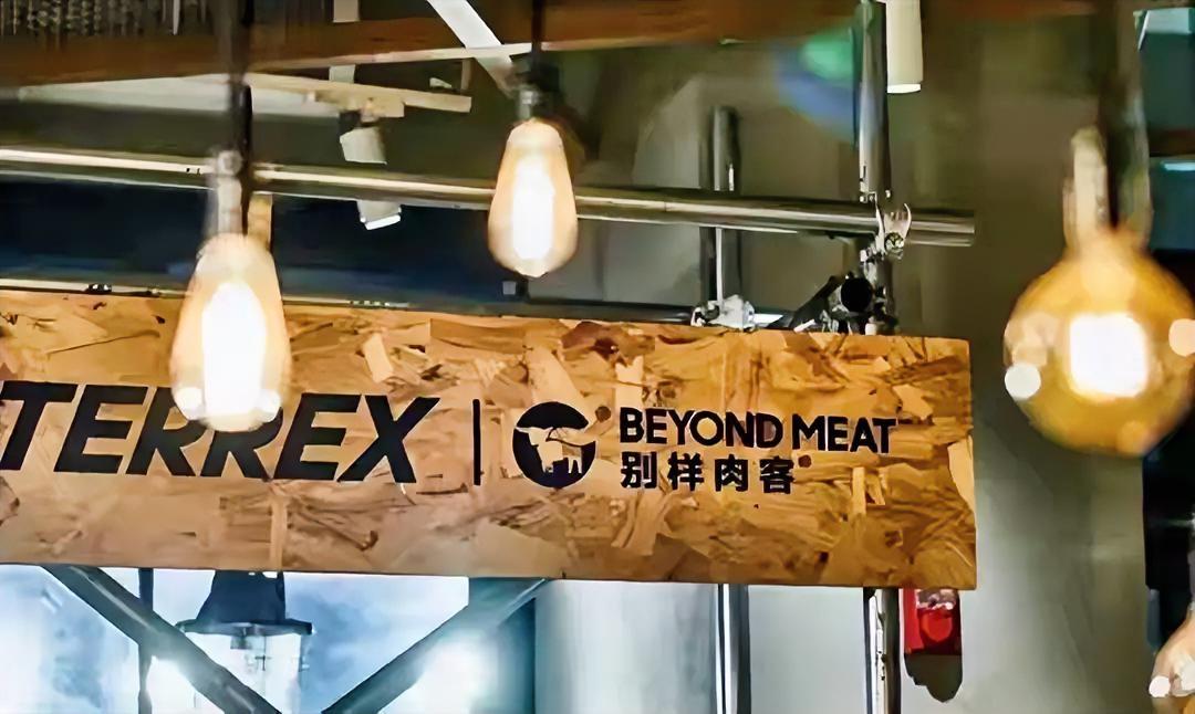 千亿市值蒸发！欧美人造肉巨头彻底败退中国市场曾被华尔街捧上神坛的人造肉巨头
