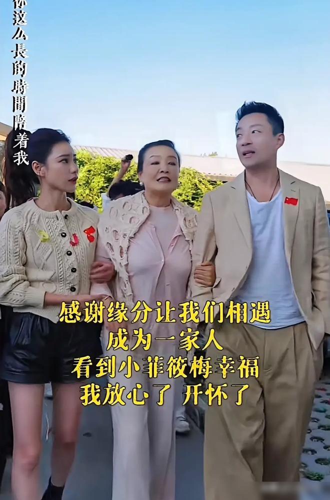 你以为兰姐还要接着闹？错了。她直接把全部身家锁进信托，儿子一分都别想拿。以前