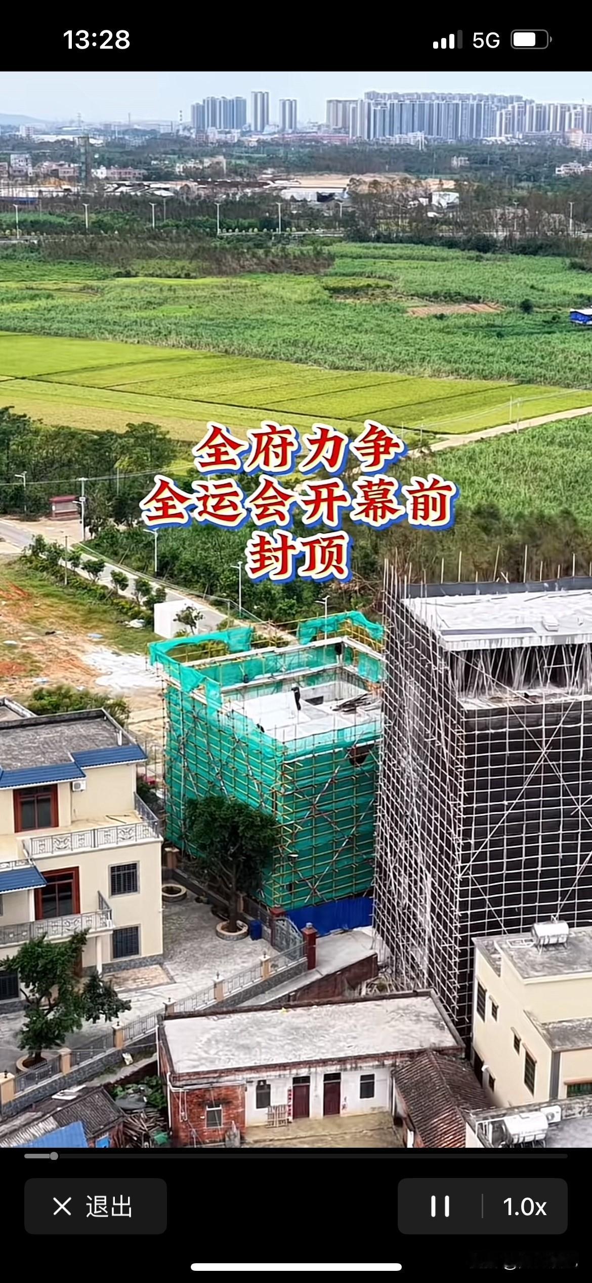 全红婵家的房子到底要做几层，有人说现在是四层梁板，又有人说现在是三层楼了，搞得都