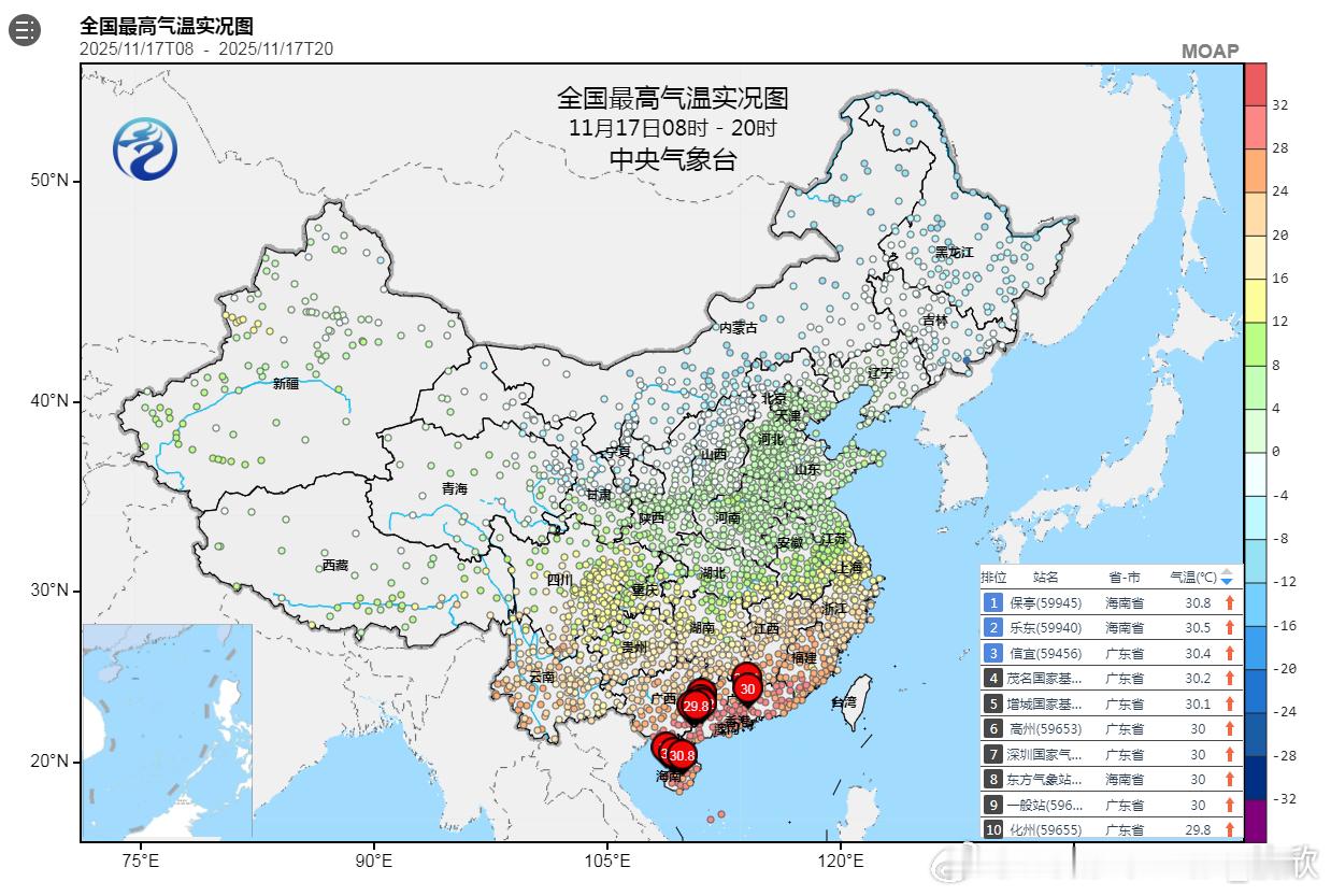 【18日华南将遭遇强降温】今天在寒潮到来前，海南广东部分站点，气温超30℃。不过