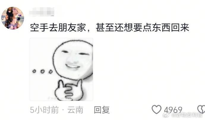 蛋蛋后有自己的亲戚要走