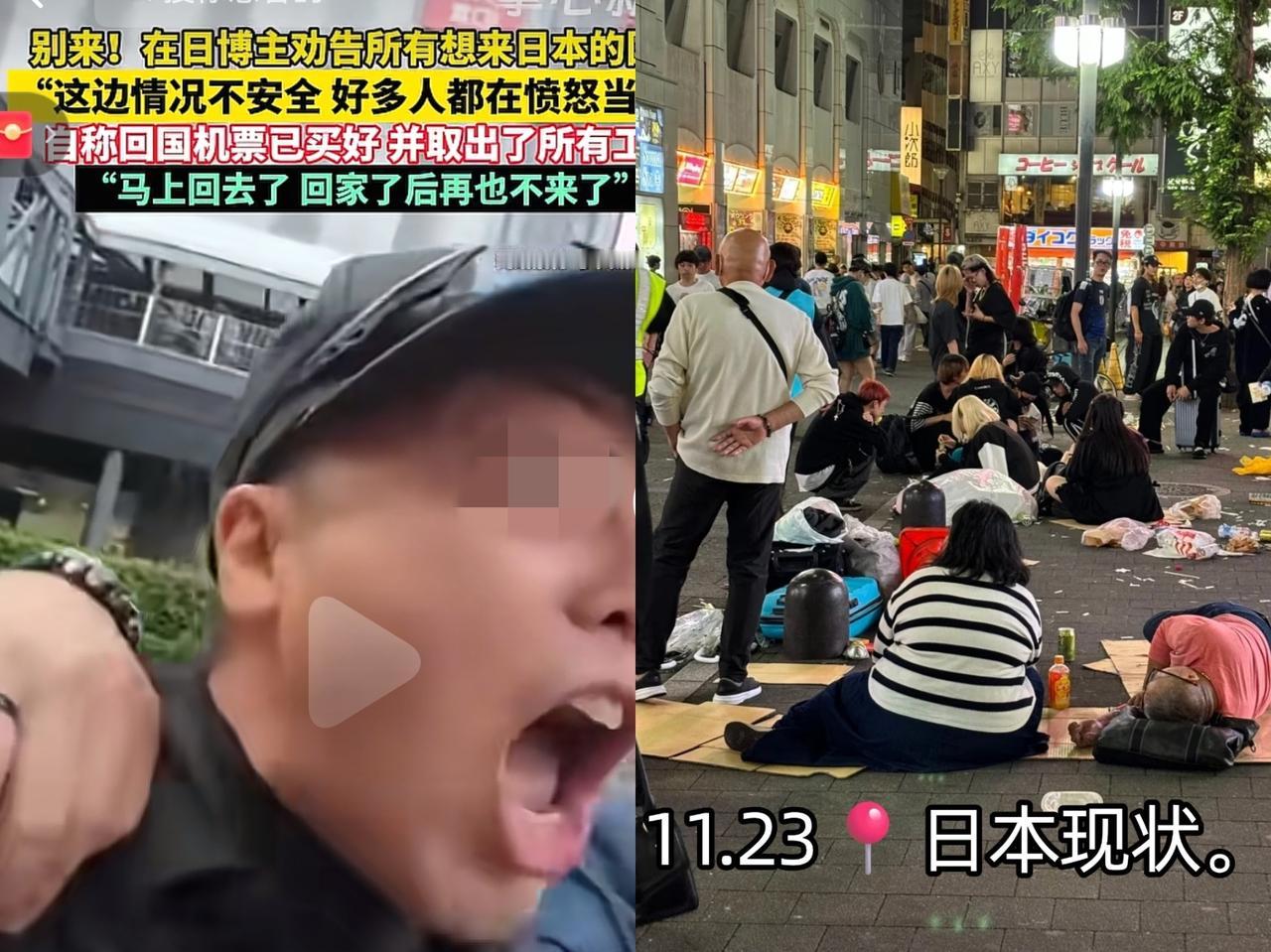 之前硬要往日本冲的人，现在怕是肠子都悔青了吧！关西机场那阵仗，改签的、取票的