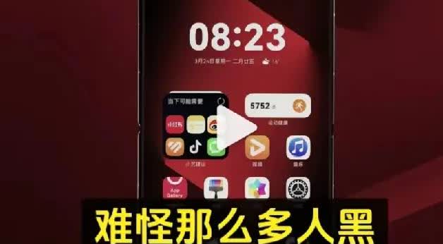 都被逼急了！华为断供技术忍了，华为发布双目长焦忍了，可是华为发布了一