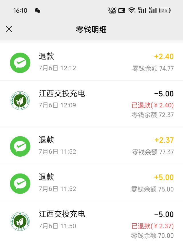 再说说es6的续航今天从江西宜春万载回鹰潭，三个成年人约240kg，物品约50