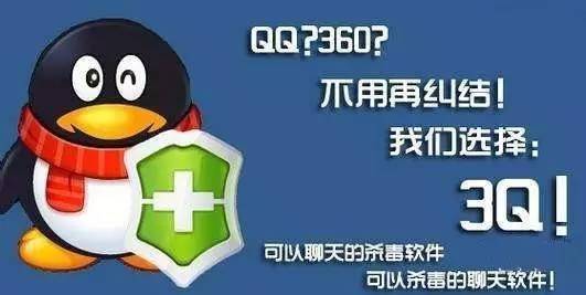 奇虎360搜索市场份额_腾讯跟奇虎360掐架损害的是谁的利益_奇虎360腾讯