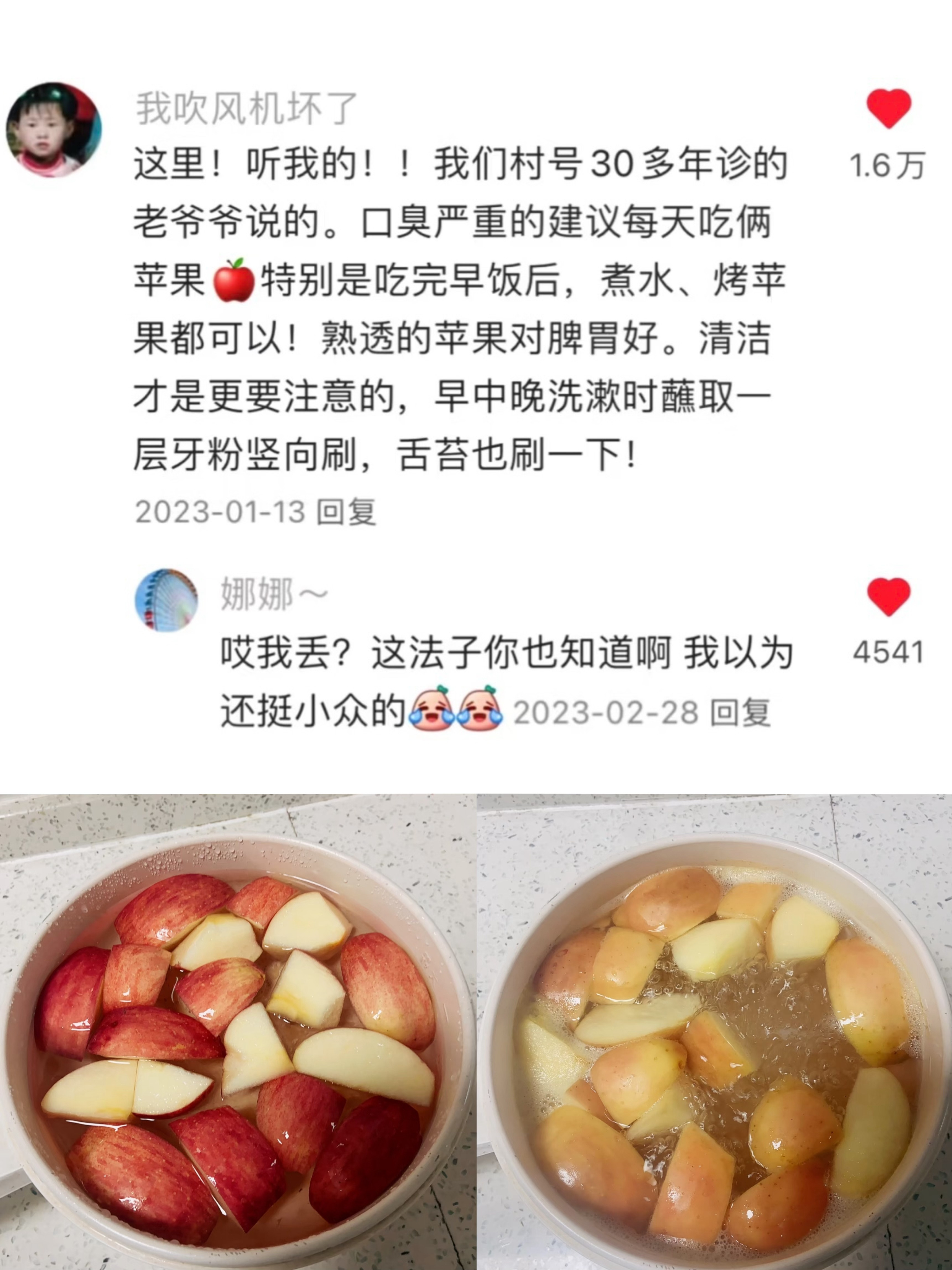 果然还是以前的互联网能学到真东西
