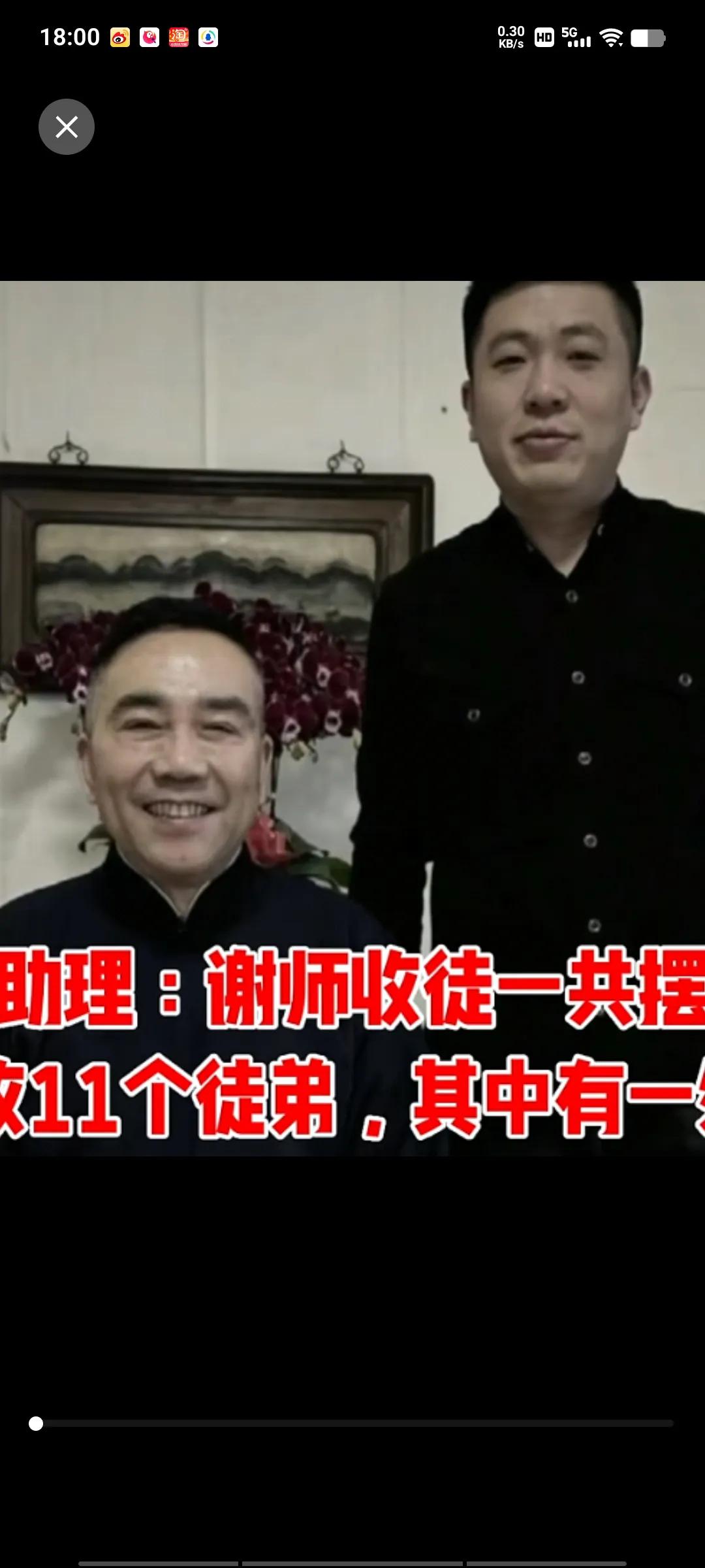 杨老五的谢师收徒会已进入倒计时，再过4天就要按时举办了，筹备工作正在紧锣密鼓地推