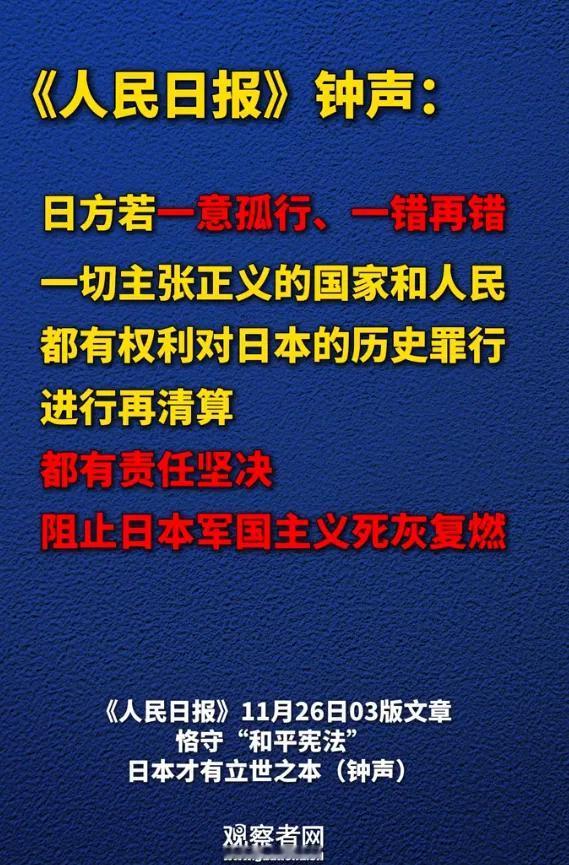 这是最后通牒吗？小本子会害怕吗？那个妖婆会改口吗？除了战争，我们还有多